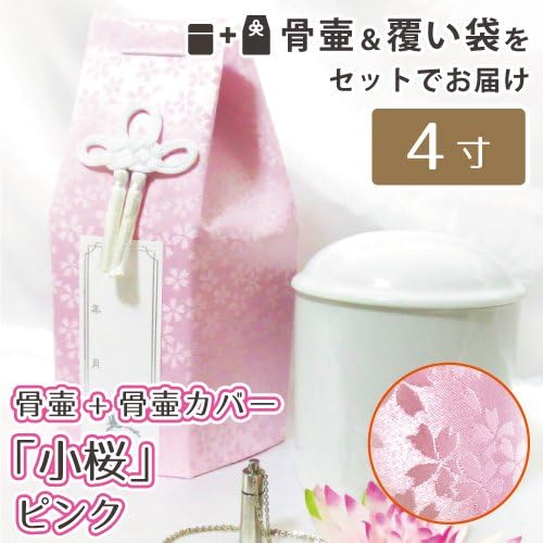 骨壷 覆い袋セット 7寸 ブルーフリル （ティアードレース）