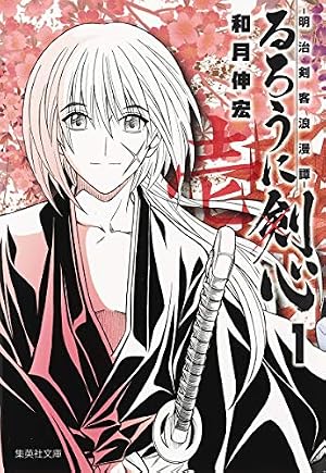 Amazon.co.jp: ジョジョの奇妙な冒険 (1) ファントムブラッド(1
