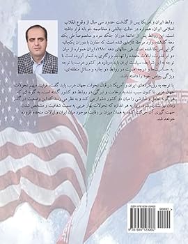 Paperback Relations Between Iran and America in the Context of Developments in the Arab World (2010-2013) [Persian] Book