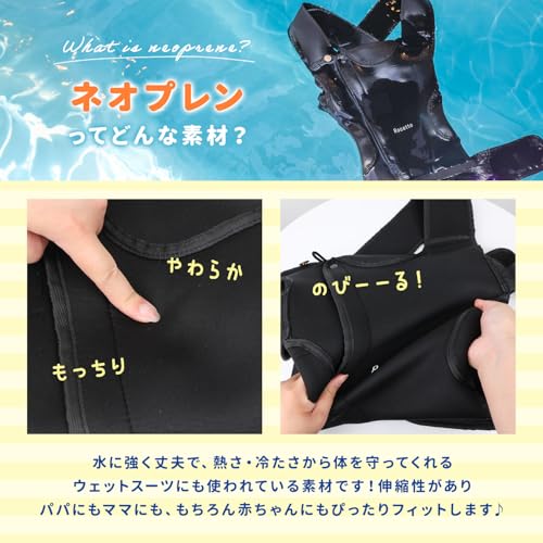 Rocotto 水陸両用抱っこ紐 Aqua Hug アクアハグ の商品画像 2