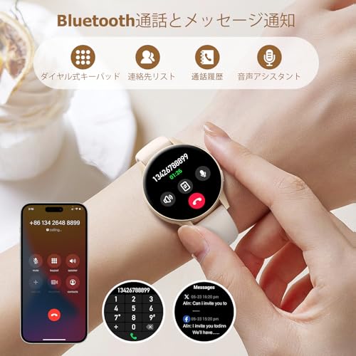 スマート ウォッチ【2025年 新モデル・超薄型・超軽量】 iPhone対応 アンドロイド対応 丸型 1.27インチ 通話機能 通話通知 活動量計 腕時計 IP68防水 100種類運動モード 文字盤切替 音楽再生 スポーツウォッチ 天気予報 カメラ操作 心拍数測定 スポーツ'スマートウォッチ レゼントに最適 (ベージュ)
