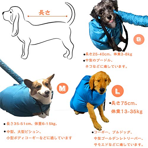 最安値 ペット乾燥箱 バスグッズ お風呂後 速乾 通気 軽量 猫 犬 兼用 乾燥ケース 毛深い犬 コーギー 柴犬 ゴールデンレトリバーペット乾燥袋 鹿皮タオルを一本送り ドライヤー付かない L の価格比較 最安値 ペット乾燥箱 バスグッズ お風呂後 速乾 通気 軽量 猫 犬 兼用 乾燥ケース 毛深い犬 コーギー 柴犬 ゴールデンレトリバーペット乾燥袋 鹿皮タオルを一本送り ドライヤー付かない L の価格比較