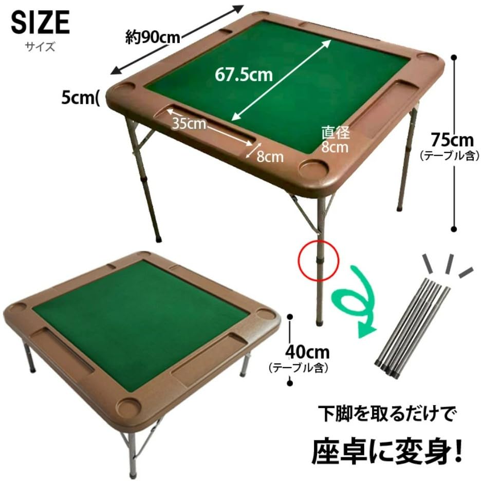 手打ち麻雀卓(立卓) 61Tc5ftWzXL._UF894,1000_QL80_.jpg