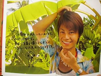 HIKAWA KIYOSHI 7th Anniversary 写真集 Amazon.co.jp: 氷川きよし写真集 HIKAWA KIYOSHI 7th