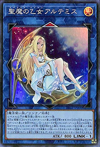 遊戯王カード 聖魔の乙女アルテミス(スーパーレア) ジェネシス・インパクターズ（DBGI） | デッキビルドパック マギストス・メイデン リンク 光属性 魔法使い族