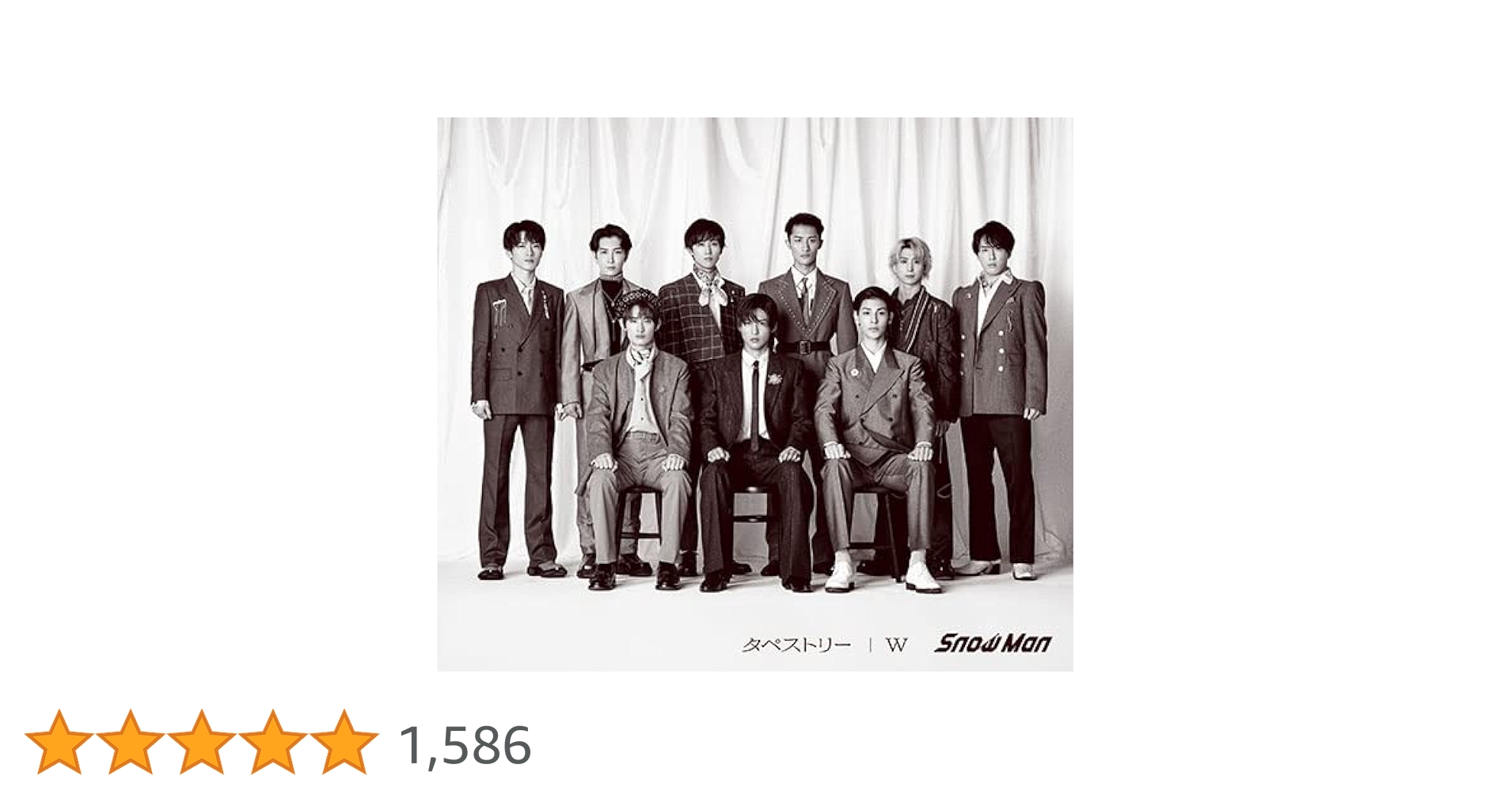 Amazon.co.jp: タペストリー / W(通常盤)(CD) - Snow Man: ミュージック