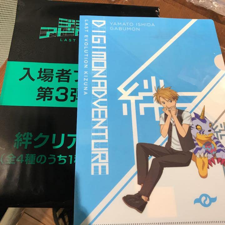 デジモンアドベンチャー　特典 デジモンアドベンチャー - 描き下ろし 集合 25th Anniversary