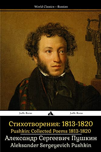 Jiahu Books BLACK & WHITE ILLUSTRATIONS Pushkin: Collected Poems 1813-1820: Sobrannie Sochineniy: Stikhotvoreniya 1813-1820 cover