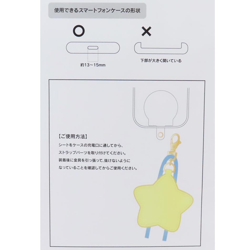 64デザイン 星のカービィ カービィ ホルダー ストラップ 2個セット gourmandise（グルマンディーズ） 星のカービィ ストラップホルダー