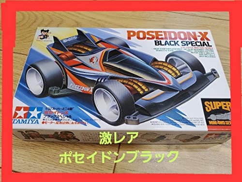 Mini 4WD Poseidon X Black Product