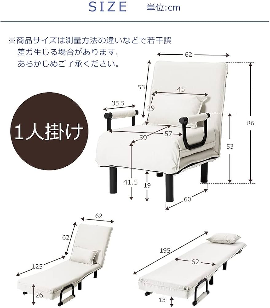 座椅子 リクライニング 肘掛け付き 折りたたみ ソファーベッド 1人掛け Amazon｜PEFEK ソファーベッド シングルサイズ 一人用ソファー 幅62 肘