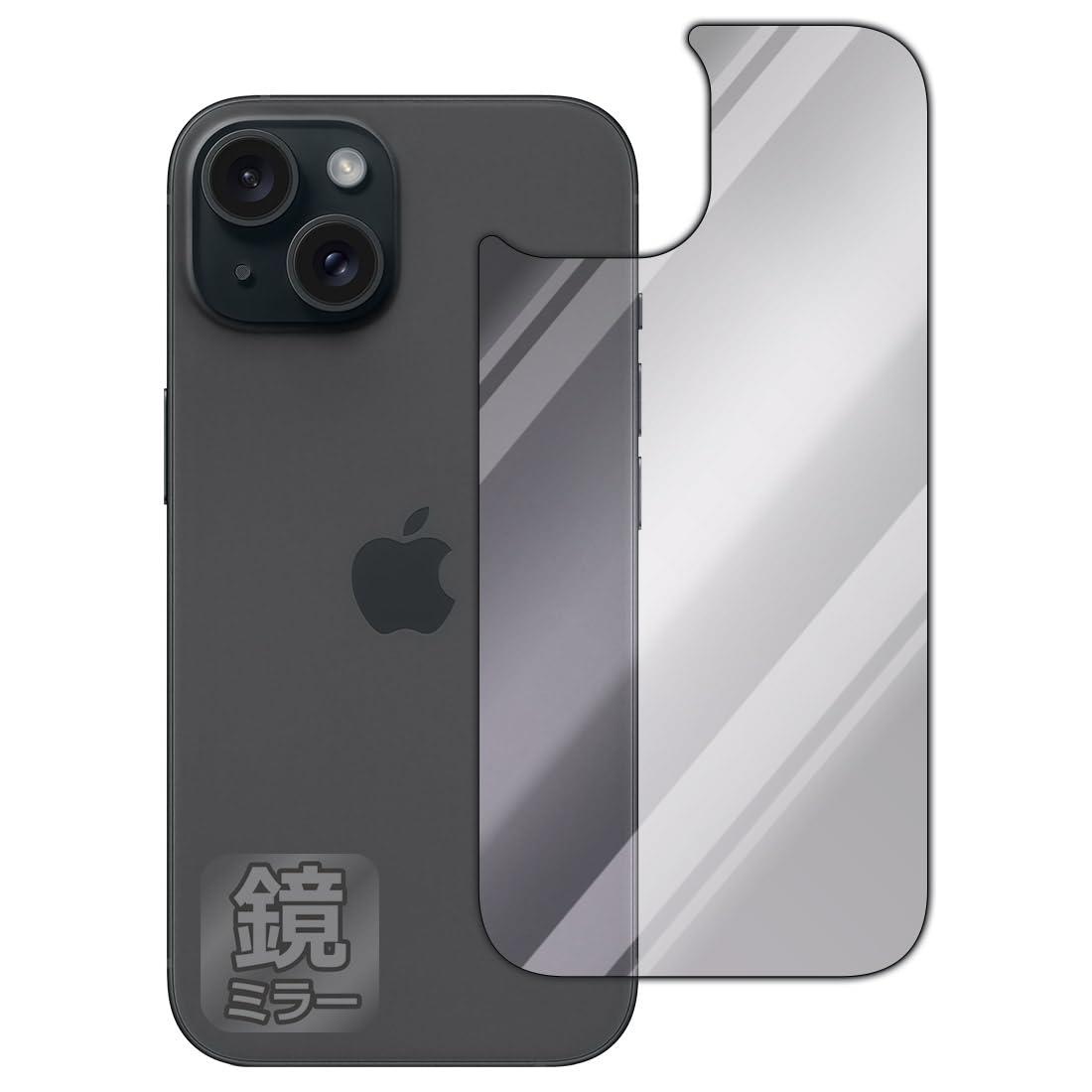 Amazon | PDA工房 iPhone 15 対応 Mirror Shield 保護 フィルム [背面