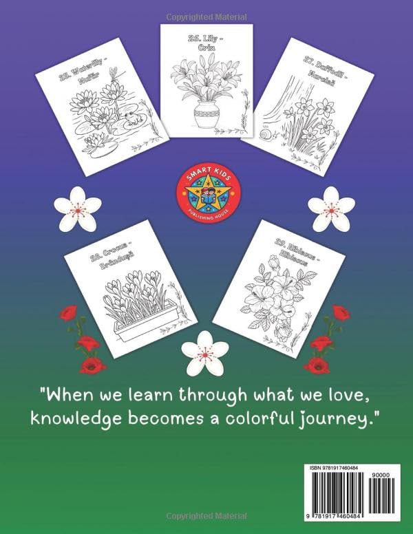 Fab Flowers- A Bilingual Coloring Book in English and Romanian: Second Edition (English-Romanian BCB's) image 3