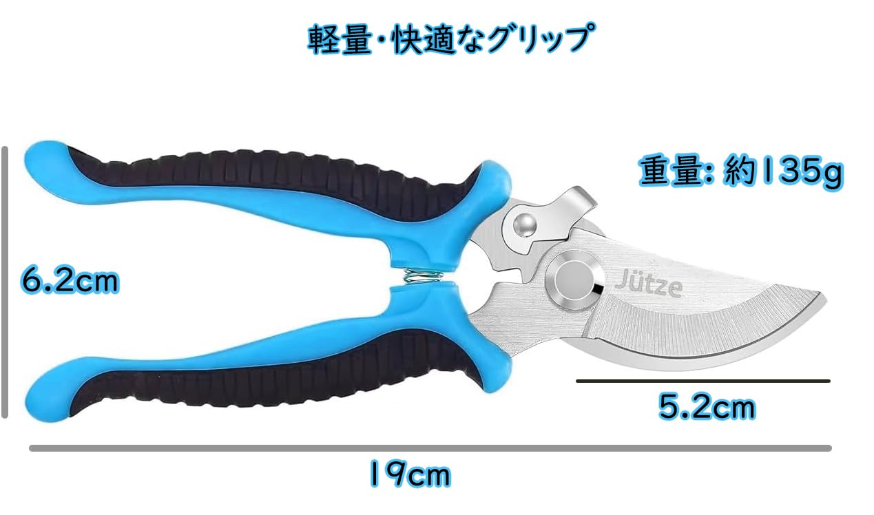 Amazon | Jütze(煜茨) 剪定バサミ 鋭い切れ味 花鋏 園芸ハサミ 枝切り