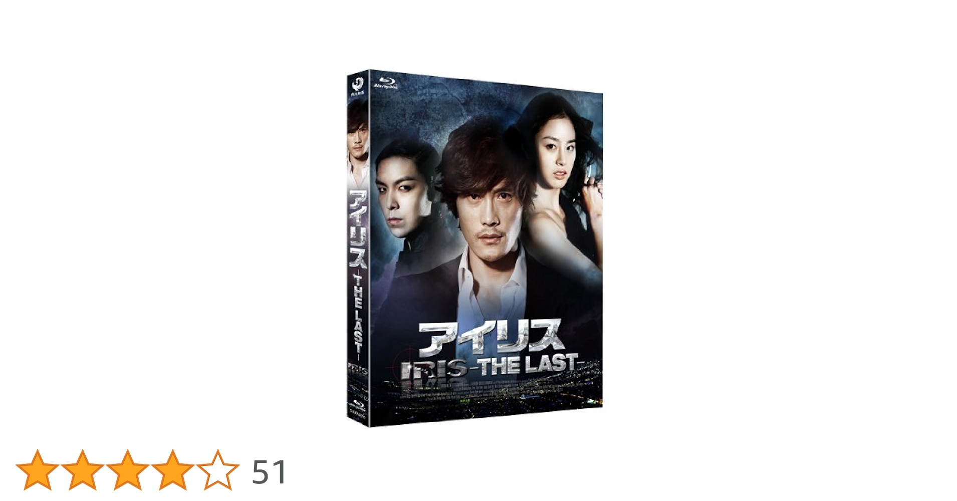 韓国/アジア映画 IRIS 3dd89b0c49b0633acce4ed06204a5b