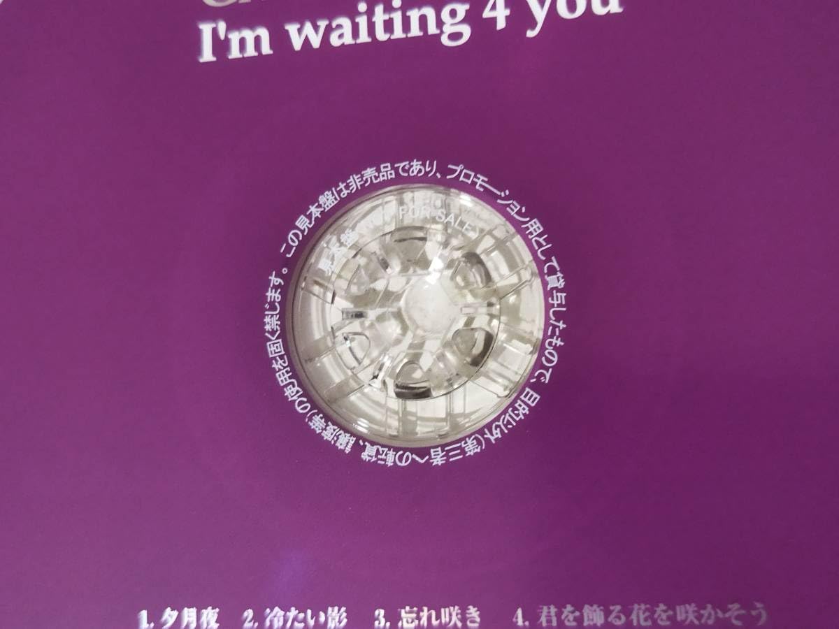 Amazon.co.jp: 1607c 有 中古CD GARNET CROW 『I'm waiting 4