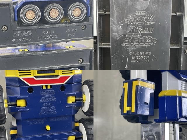 Amazon.co.jp: DX超合金 GB-96 科学戦隊ダイナマン ダイナロボ BIG 
