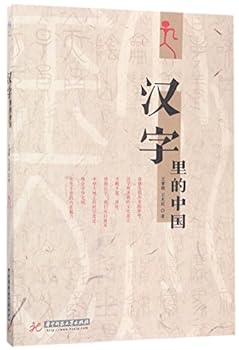 Paperback ?????? [Chinese] Book