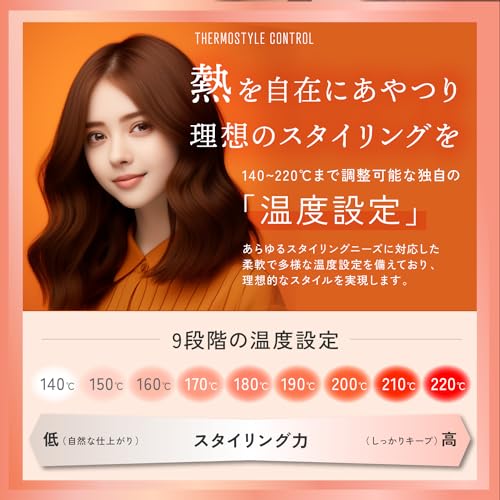 KYOGOKU ナノシルク ケラチン ストレートアイロン の商品画像 5