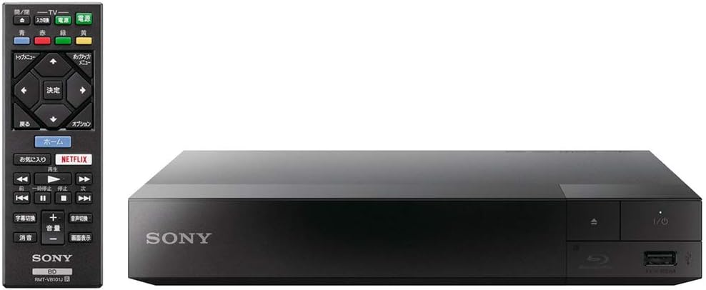 【整備済み品】ソニー BDP-S1500 ブルーレイ/DVDプレーヤー|コンパクト設計 スタンダードモデル