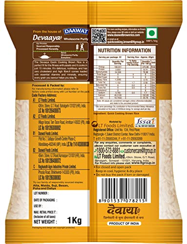 Image of Devaaya Brown Rice Weight Watchers 1Kg