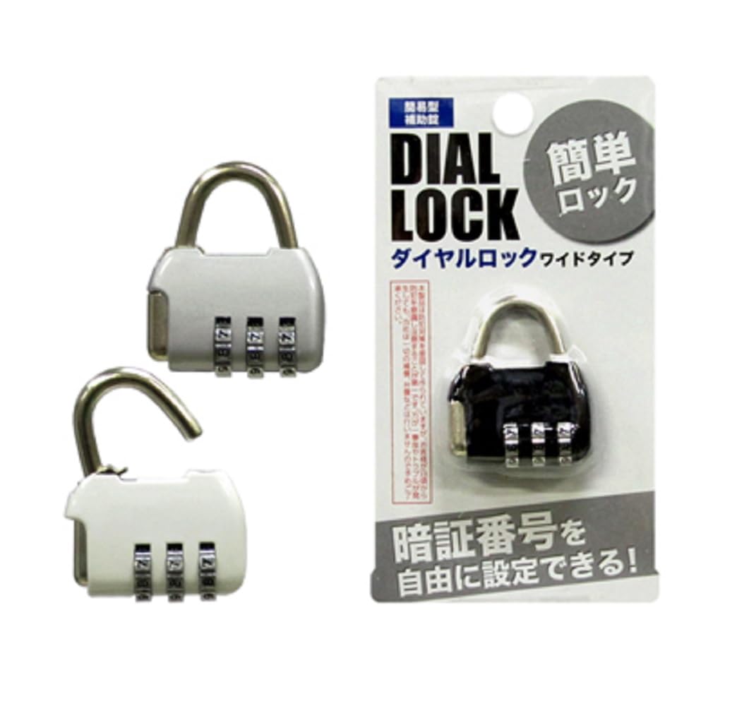 Amazon | モードデラカーサ[Mode Dela Casa]ダイヤルロック ワイド