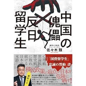 「先住民」とはだれか 先住民」とはだれか | 神大人の本