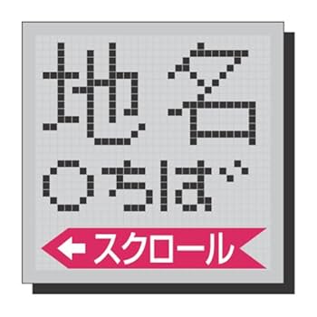 ちゃまもり　日本一周47都道府県万歩計 ちゃまもり - 流行通信 - キッズ・ウェブ・ジャパン - Web Japan