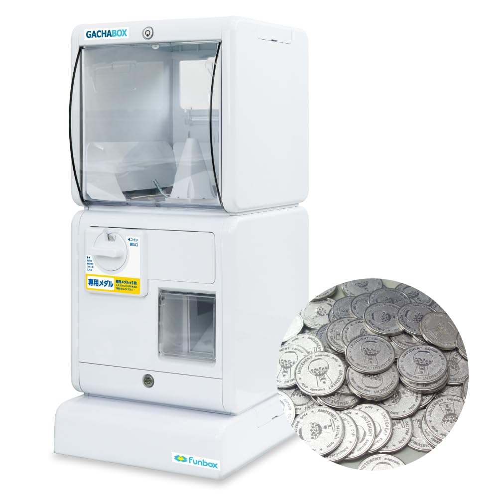 Amazon | あミューズ GACHABOX(ガチャボックス) カプセルトイ自販機
