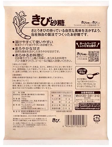 カップ印 きび砂糖 750g×10