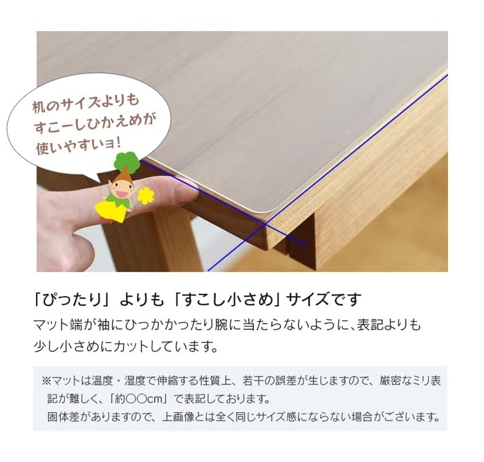 Amazon | 透明 デスクマット 約110×55cm 天板にくっつかない 非密着