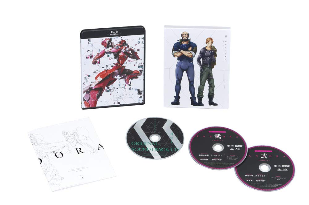 Shigami Machine Pandora Blu-ray Box 2