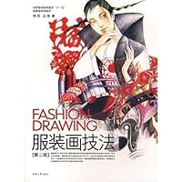 Commercial Road: China Merchants Philosophy Reader 7811112337 Book Cover