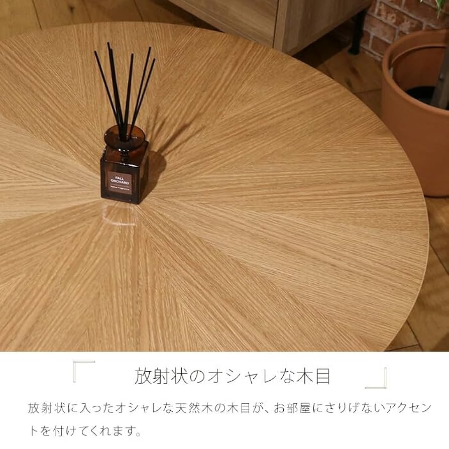 男前　木製円形テーブル 直径約58cm 電気ドラム　リメイク　GARAGE 男前 木製円形テーブル 直径約58cm 電気ドラム リメイク GARAGE