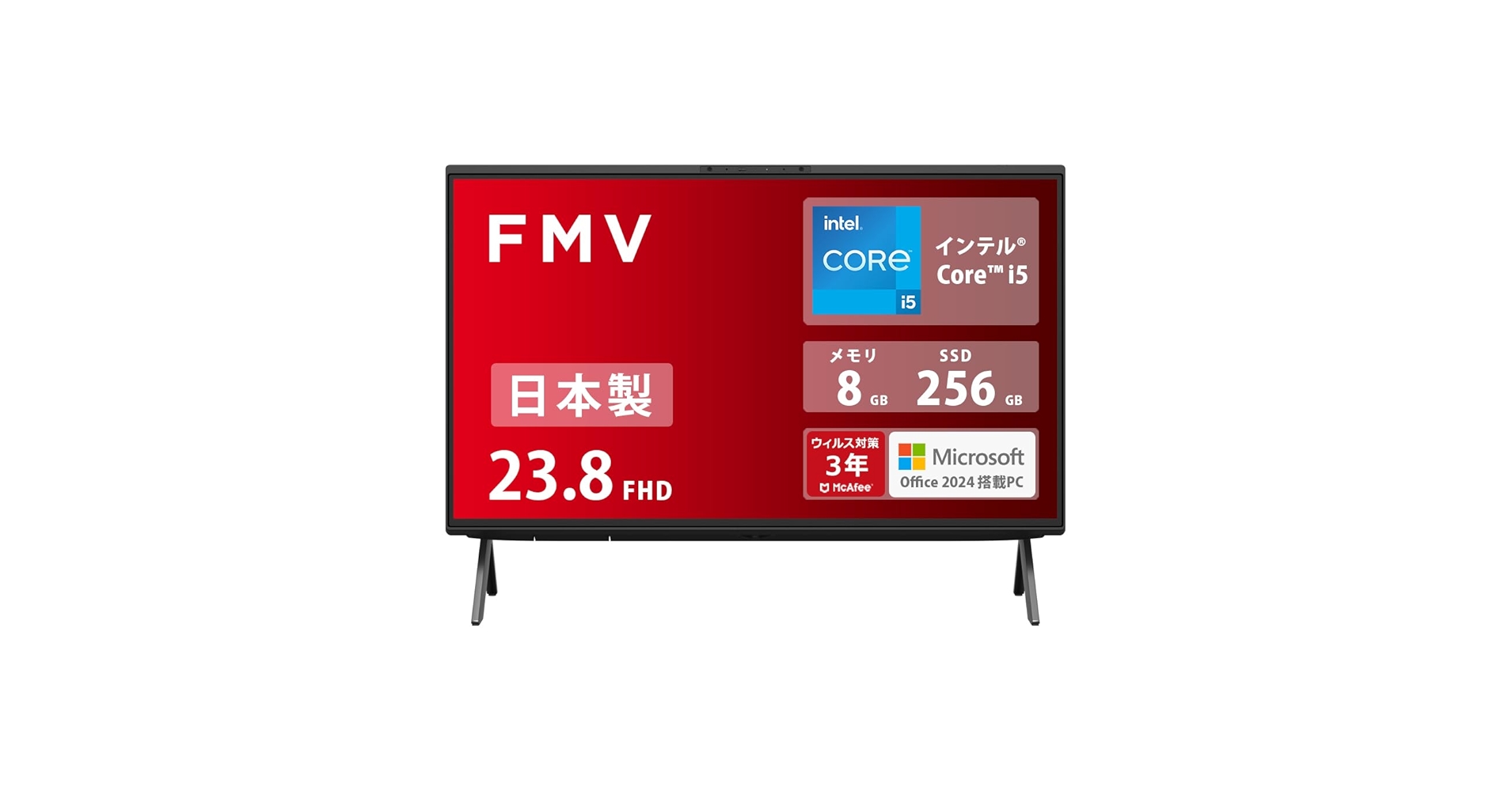 Amazon.co.jp: 富士通 デスクトップパソコン 一体型 日本製 FMV