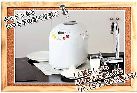 Amazon | siroca SHB-222 残りご飯で食パンが作れる