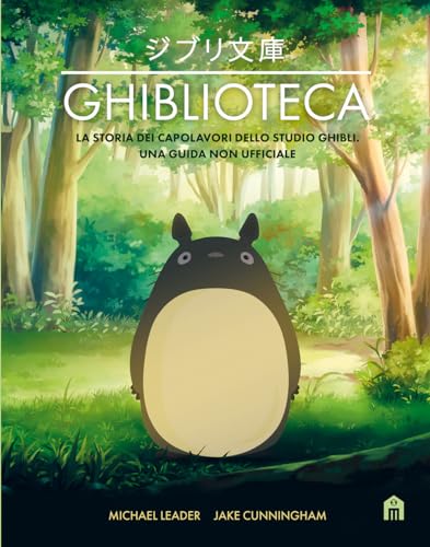 Ghibliote