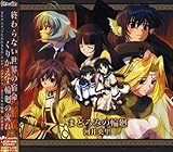 TVアニメ「うたわれるもの」ED主題歌 まどろみの輪廻