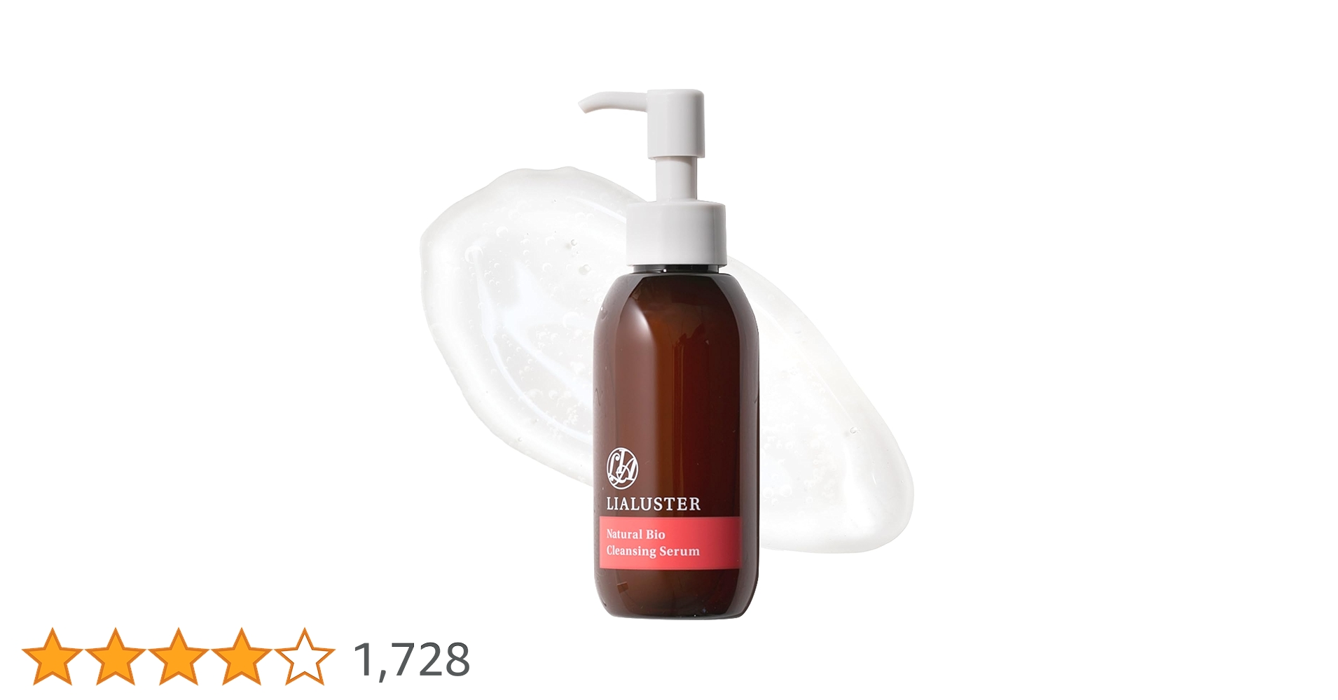 リアラスター LIALUSTER ナチュラルビオクレンジングセラム110g×9本 リアラスター ナチュラルビオクレンジングセラム | LIALUSTER