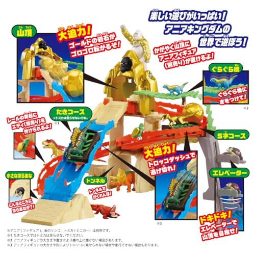 アニアオオカミ➕トナカイ4匹セット非売品外箱破損有 Amazon.co.jp: タカラトミー: アニア