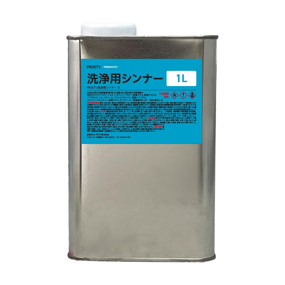 Amazon.co.jp: 洗浄用 ラッカー シンナー 1L / 塗料の洗浄/道具の洗浄