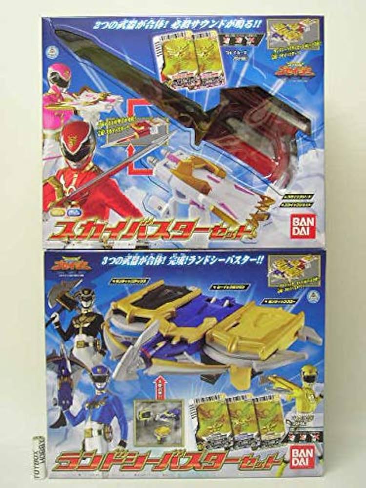 Amazon | 天装戦隊 ゴセイジャー スカイバスターセット&ランド