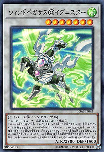 遊戯王 使いやすいレベル7シンクロモンスターまとめ Exeの開発記
