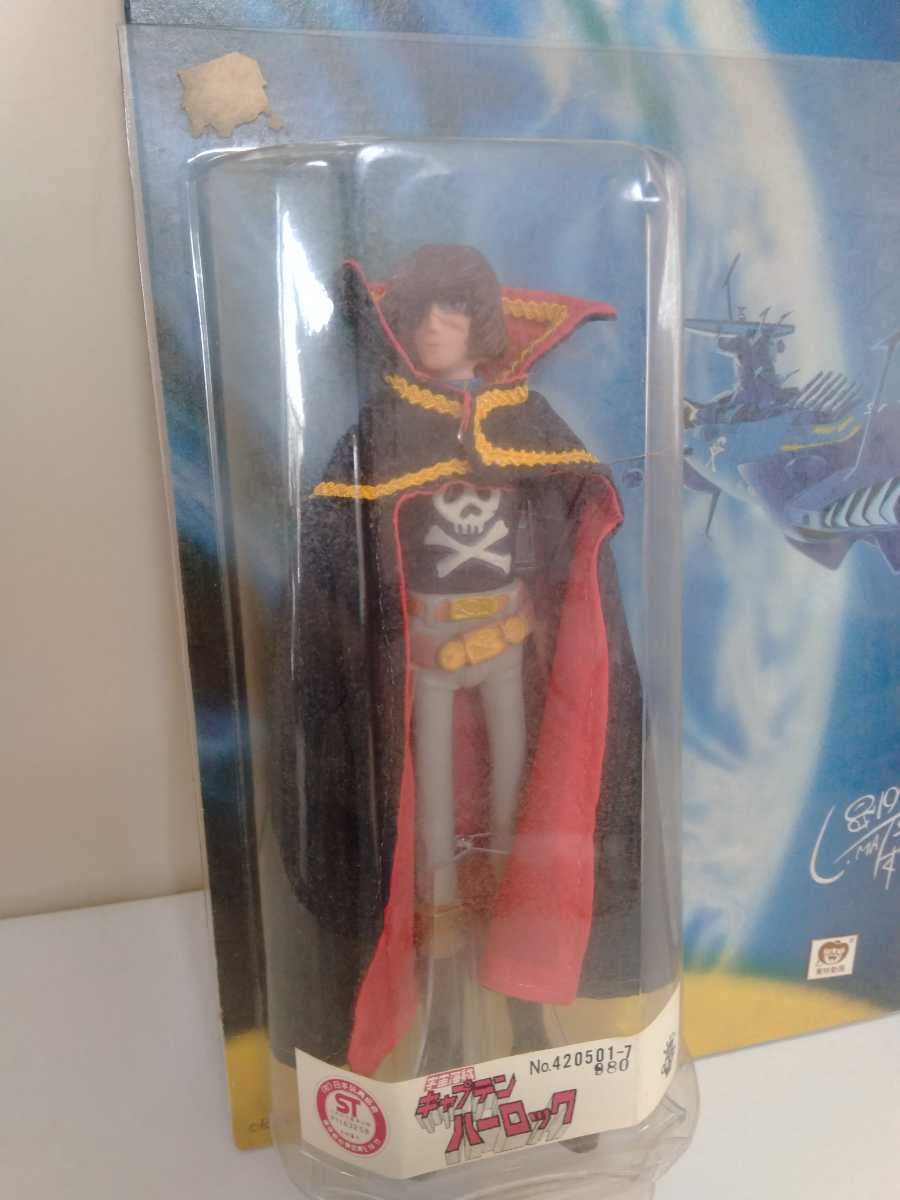 Amazon.co.jp: 宇宙海賊キャプテンハーロック ハーロック フィギュア