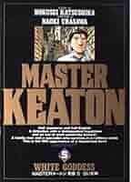 ビッグコミックオリジナル 1988年 6.5 新連載 masterキートン 浦沢 ビッグコミックオリジナル 1988年 6.5 新連載 masterキートン