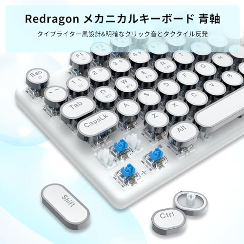 Redragon K710 メカニカルキーボード の商品画像 4