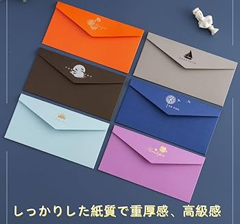 レターセット☆大量20袋 Amazon.co.jp: レターセット 封筒 20枚 便箋 32枚 おしゃれな