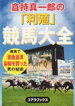 【中古】 競馬ブック簡単利用やっぱり３連複は利殖馬券だった！/メタモル出版/出口順 中古】 競馬ブック簡単利用やっぱり3連複は利殖馬券だった