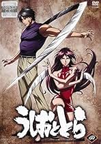 【中古】 うしおととら（13巻セット）第壱話～第参拾九話 [レンタル落ち] [DVD] 中古】 うしおととら（13巻セット）第壱話～第参拾九話