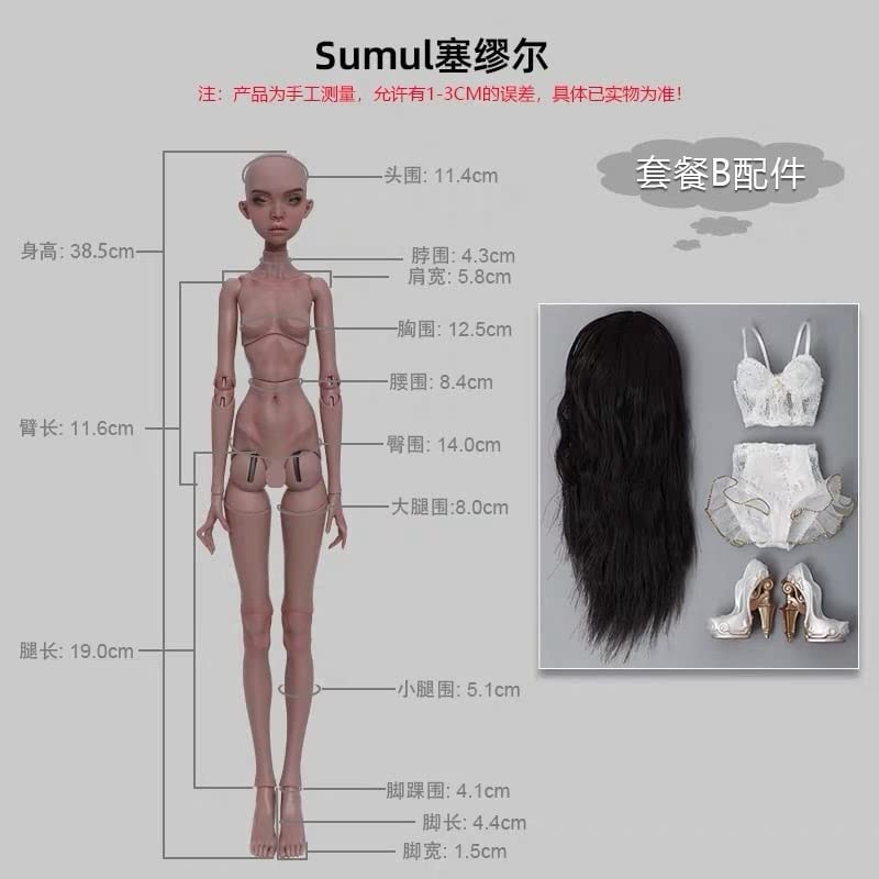 Amazon.co.jp: BJDドール38cm！細身 スーパーモデル 特別ボディ モデル